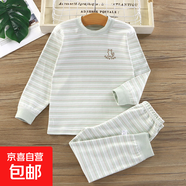 兒童A類(lèi)無(wú)骨純棉秋衣秋褲套裝男童女童睡衣寶寶長(cháng)袖長(cháng)褲居家服 淺綠色條紋【A類(lèi)嬰幼兒無(wú)骨工藝】 均碼 150cm 棉產(chǎn)品會(huì )縮水