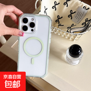 高透氣囊二合一磁吸適用于蘋(píng)果16手機殼15promax糖果彩邊14/13pro簡(jiǎn)約馬卡龍12個(gè)性百搭11防摔 淺奶綠 iPhone 15