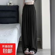 冰絲涼涼褲褲女春秋夏季加大碼高腰垂感小個(gè)子寬松bf慵懶風(fēng)闊腿褲 黑色【有口袋】 XL 建議115-130斤