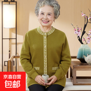 中老年人加絨加厚媽媽大碼針織秋冬開(kāi)衫老太太奶奶裝春秋毛衣外套 黃色 XL (建議90-105斤)