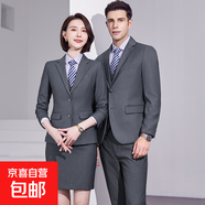 職業(yè)西服套裝男女同款正裝外套售樓部銷(xiāo)售工作服4S店工裝銀行西裝 男-灰色外套+西褲 4XL