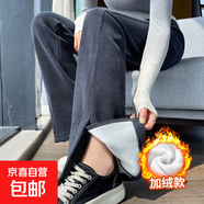 加絨/不加絨微喇褲子女大碼春秋冬新款爆款開(kāi)叉休閑燈芯絨直筒褲 灰藍(lán)色【加絨復(fù)合銀狐絨】 L 【建議100-115斤】