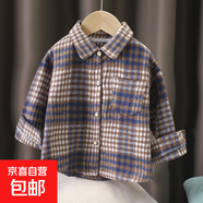 怡飾美兒童新款男女童復古格子百搭時髦襯衫磨毛襯衣春秋寶寶帥氣 CS05-藍色襯衫 【A類材質】 150 （建議身高135-145CM）