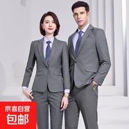 銀行西服套裝男女同款職業(yè)面試正裝4S店物業(yè)工裝教師西裝工作服女 男-淺灰色外套+西褲 L