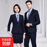 銀行西服套裝男女同款職業(yè)面試正裝4S店物業(yè)工裝教師西裝工作服女 男-藏青色外套+西褲 3XL