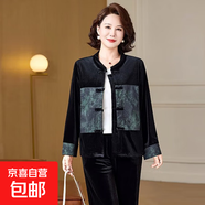 新中式媽媽春裝國風(fēng)金絲絨套裝洋氣中老年女春秋季上衣服唐裝外套 綠色上衣 4XL 135-145斤