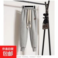 加絨/不加絨2025秋冬加大碼時尚百搭衛(wèi)褲休閑高腰運動束腳哈倫褲 灰色【春秋款】 6XL 【建議185-200斤】