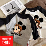 兒童衣服2024年新款男童t恤長(cháng)袖春秋款女童打底衫中小童上衣百搭 灰色眼鏡米奇【純棉】 120