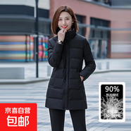 白鴨絨羽絨服中長款女加厚冬裝通勤職業(yè)通勤裝酒店售樓部工作服 黑色 XL (120-130斤)