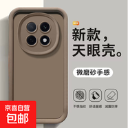 OPPO A5 /A3/A2/A1/A11/A9/A8/A58/A57/A32手機殼pro保護套X天眼i創(chuàng  )意硅膠軟防摔男女磨砂款外殼 【天眼純色】棕色 OPPO A8 4G版