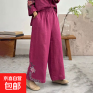棉麻九分褲2025春秋夏季新款刺繡闊腿直筒文藝復(fù)古民族寬松休閑褲 玫紅色 5XL 【建議175-190斤】