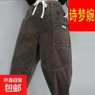 2025大碼新款燈芯絨春秋薄款哈倫褲貼標時(shí)尚長(cháng)褲松緊腰時(shí)尚休閑褲 咖色 L 【建議100-115斤】