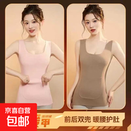 秋冬暖宮暖腰背心打底衫女新款無痕內(nèi)搭雙兜保暖上衣加絨加厚背心 8895-卡其色+粉色 2XL 建議130-145斤