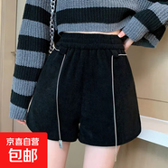 燈芯絨加絨鏈條闊腿褲短褲女裝秋冬外穿松緊腰寬松休閑褲百搭直褲 黑色【送鏈條】 2XL 【建議130-145斤】