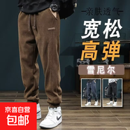 清倉撿漏燈芯絨休閑褲男士秋冬季寬松束腳衛褲加厚保暖工裝運動(dòng)褲 【工廠(chǎng)直銷(xiāo)高質(zhì)量清倉撿漏】K162常規咖色 4XL 建議體重160-170斤可穿