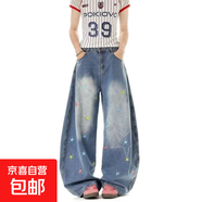 美式小清新星星刺繡牛仔褲女秋季水洗做舊闊腿褲寬松百 藍色+腰帶【長(cháng)褲款】 S  (建議80-95斤)