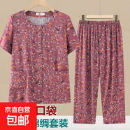 奶奶夏裝棉綢套裝中老年人女短袖媽媽開衫睡衣老太太人造棉居家服 紅色 3XL (建議115-130斤)