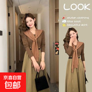 深秋初冬韓系穿搭配一整套裝黑色連衣裙子女秋裝2025新款流行長(cháng)裙 咖裙+咖披肩+皮帶 M