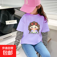 女童長(cháng)袖純棉t恤公主寶寶春季裝洋氣新款兒童休閑上衣薄款假兩件 G2529紫色 160