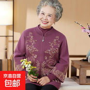 媽媽太太秋冬加絨毛衣女老年人秋裝兩件套奶奶秋冬套裝加大碼開衫 豆沙兩件套 XL