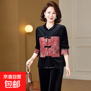 新中式媽媽春裝國(guó)風(fēng)金絲絨套裝洋氣中老年女春秋季上衣服唐裝外套 紅色上衣 5XL 145-165斤