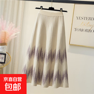 時尚波紋百褶毛線針織半身裙女秋冬款高腰顯瘦中長款A(yù)字大擺裙 米白 均碼 （140斤以下）