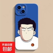 灌籃高手防摔蘋果16ProMax手機殼iPhone15pro三井壽11/12mini13pro宮城良田xs全包14plus保護套 瞳眼克萊因藍-三井壽Q iPhone 16 Plus