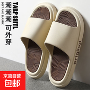 厚底拖鞋男款夏季外穿防滑耐磨靜音踩屎感室內家居學(xué)生宿舍涼拖鞋 8812-咖色【加厚防臭】 42 -43 【偏小一碼】