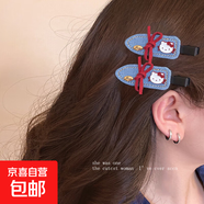 其他品牌藍(lán)色蝴蝶結(jié)Kitty貓咪發(fā)夾女卡通無痕鴨嘴夾側(cè)邊碎發(fā)劉海 淺藍(lán)色【2個裝】