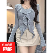 【親膚透氣】性感辣妹V領(lǐng)喇叭袖荷葉邊上衣女收腰顯瘦不規(guī)則潮XXC 藍(lán)色【優(yōu)質(zhì)款】 XL 116-128斤