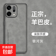 OPPO A5 /A3/A2/A1/A11/A9/A8/A58/A57/A32手機(jī)殼pro保護(hù)套X羊巴皮i創(chuàng)意硅膠防摔男女磨砂款外殼 【羊巴皮】銀河灰 OPPO A8 4G版