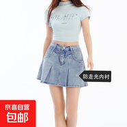 通勤日系潮流半身牛仔裙高腰春夏季爆款新款學(xué)院風(fēng)百褶牛仔短裙潮 復(fù)古懷舊 XS
