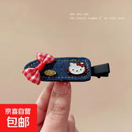 其他品牌藍(lán)色蝴蝶結(jié)Kitty貓咪發(fā)夾女卡通無痕鴨嘴夾側(cè)邊碎發(fā)劉海 深藍(lán)色【1個裝】