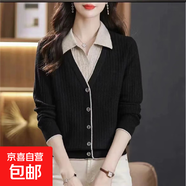 假兩件針織衫女2025春秋新款翻領(lǐng)毛衣時尚洋氣拼色上衣打底羊毛衫 黑色 L 110-120