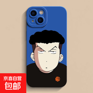 灌籃高手防摔蘋果16ProMax手機殼iPhone15pro三井壽11/12mini13pro宮城良田xs全包14plus保護套 瞳眼克萊因藍-宮城良田 iphone xs max