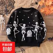 男童男大童街頭風(fēng)萬(wàn)圣節元素長(cháng)袖毛衣男寶針織圓領(lǐng)套頭衫休閑上衣 跳舞骷髏黑色 160