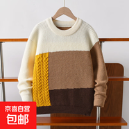 男童男大童學(xué)院風(fēng)拼色格子毛衣厚款男寶寶針織圓領(lǐng)套頭衫保暖上衣 黃色 150