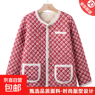 氣質(zhì)中老年媽媽裝韓版棉襖女冬季時(shí)尚小香風(fēng)棉服加絨加厚家居服 紅色 4XL (建議135-150斤)