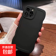 適用蘋果15/16手機殼膚感波浪曲邊純色14plus女新款個性11小眾12防摔13por高級感網(wǎng)紅簡約保護套 波浪殼-黑色 iphone 7plus