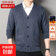 【舒適防寒】長(cháng)袖男士毛衣外套加厚秋冬季新款V領(lǐng)爸爸裝針織開(kāi)衫 深灰色 3XL