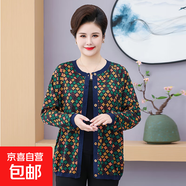春裝女中老年人開衫胖媽媽加肥加大碼春秋特體遮肚上衣針織衫外套 2號色 6XL 180-200斤