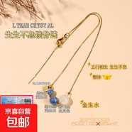 韋雪同款天然多寶水晶項鏈綠幽靈海藍寶五行金木水火土平衡鎖骨鏈 Z1856【金生水】生生不息五行鎖骨鏈【配證書(shū)】