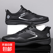 商務(wù)新款男鞋黑色春夏網(wǎng)面透氣百搭軟底戶外休閑秋超軟圓頭運動鞋 8196-黑色 44