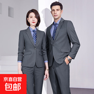 銀行西服套裝男女同款職業(yè)面試正裝4S店物業(yè)工裝教師西裝工作服女 男-深灰色外套+西褲 S