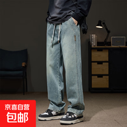 2025秋季潮時(shí)尚休閑褲大碼直筒長褲秋季男士學(xué)院風(fēng)長褲闊腿褲筒褲 懷舊藍(lán) 3XL 建議170-190斤