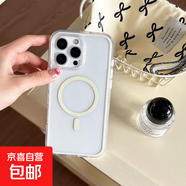 高透氣囊二合一磁吸適用于蘋(píng)果16手機殼15promax糖果彩邊14/13pro簡(jiǎn)約馬卡龍12個(gè)性百搭11防摔 淡奶白 iPhone 16 Pro Max