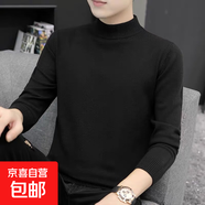 清倉半高領(lǐng)毛衣男秋冬季休閑純色毛線(xiàn)衣打底衫保暖針織衫百搭上衣 【工廠(chǎng)直銷(xiāo)清倉撿漏】黑色 XL 建議體重115-125斤可穿