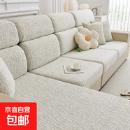 升級(jí)防貓抓太空棉沙發(fā)套罩全包防滑沙發(fā)罩2025新款四季通用保護(hù)套 高彈力透氣太空棉-春茵淺灰 加大貴妃XXL碼寬95-120長160-190