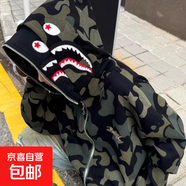 美式秋冬雙帽迷彩連帽鯊魚(yú)頭衛衣潮拉鏈開(kāi)衫穿搭國潮情侶男女外套 【高質(zhì)量-雙帽衛衣穿搭】軍綠色 XL 【建議115-125斤】