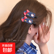 其他品牌藍(lán)色蝴蝶結(jié)Kitty貓咪發(fā)夾女卡通無痕鴨嘴夾側(cè)邊碎發(fā)劉海 深藍(lán)色【2個裝】